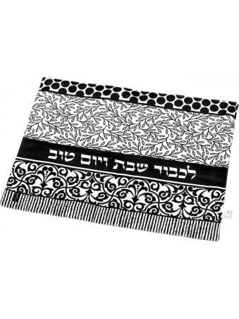 Dorit Judaica Challah Couverture Noir Blanc et Gris C... | Couvertures de Challah