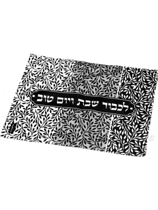 Dorit Judaica Challah Cover Black and White Leaf D... | Challah Covers