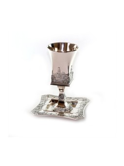 Silver plated Square Jerusalem Kiddush Cu... | Jewish Gift from Israel
