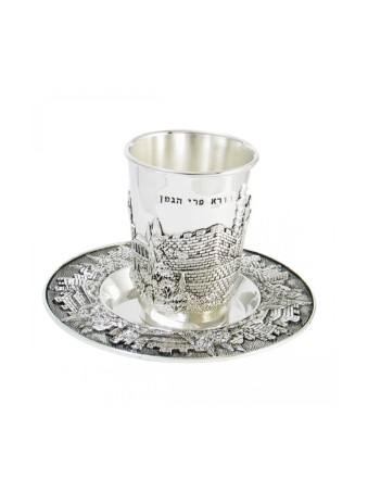 Coupe de Kiddouch plaquée nickel et plat assorti... | Cadeau juif d'Israël