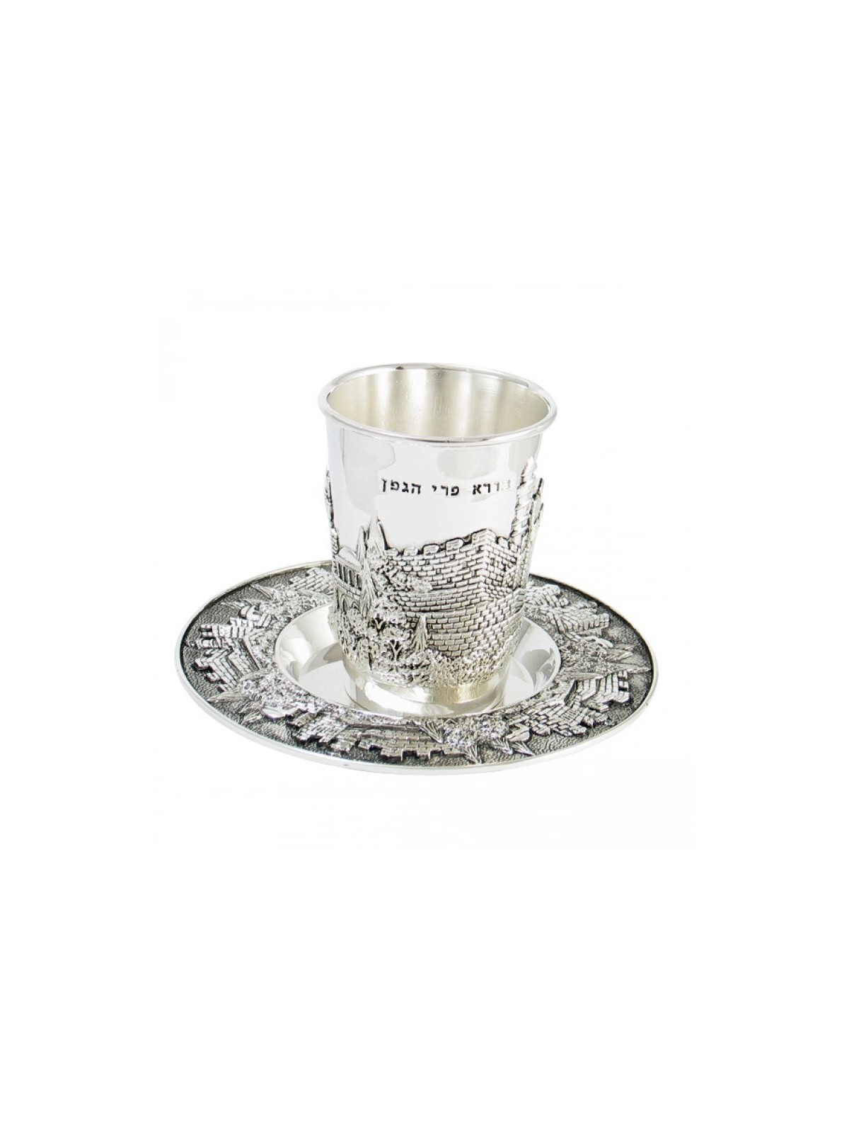 Coupe de Kiddouch plaquée nickel et plat assorti... | Cadeau juif d'Israël