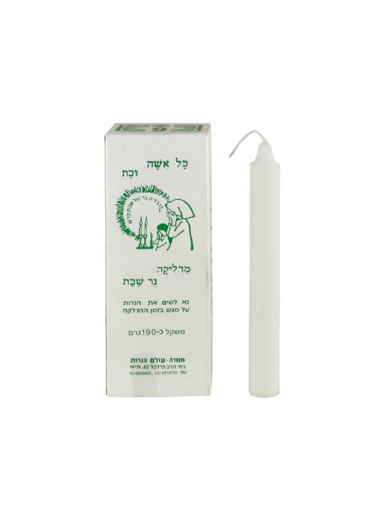 Bougies de Shabbat standard casher, boîte de 6 | Bougies de sabbat
