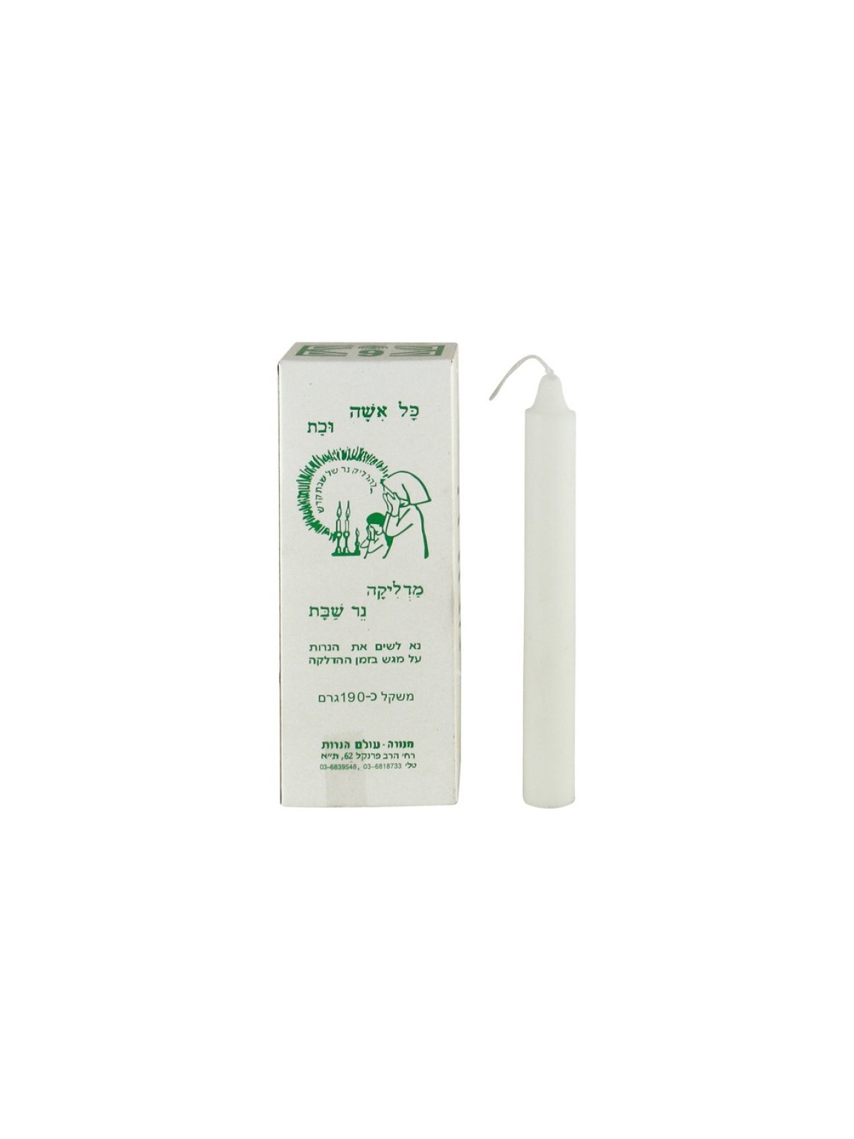 Bougies de Shabbat standard casher, boîte de 6 | Bougies de sabbat