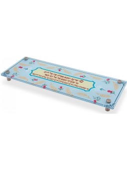 Dorit Judaica Lucite Challah Bread Tray With Quote | Challah Boards