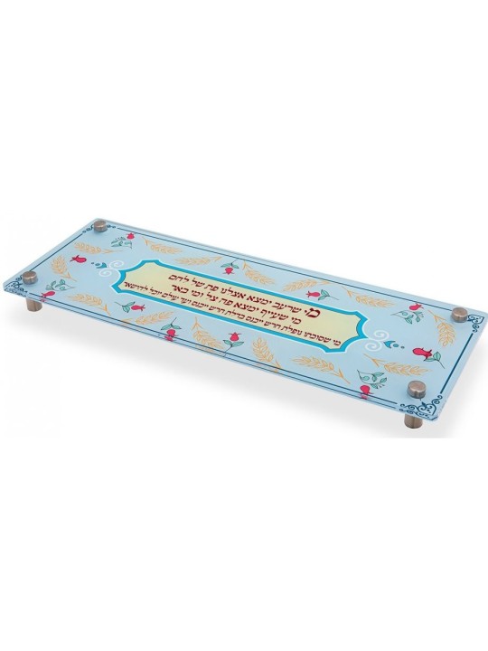 Dorit Judaica Lucite Challah Plateau à pain avec citation | Planches à Challah