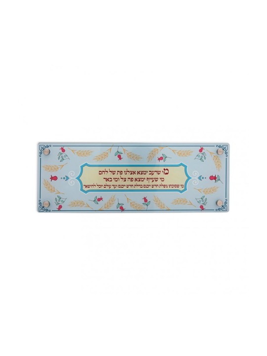 Dorit Judaica Lucite Challah Plateau à pain avec citation | Planches à Challah