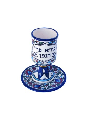 Coupe de Kiddouch sur tige avec plateau à bras bleu... | Cadeau juif d'Israël