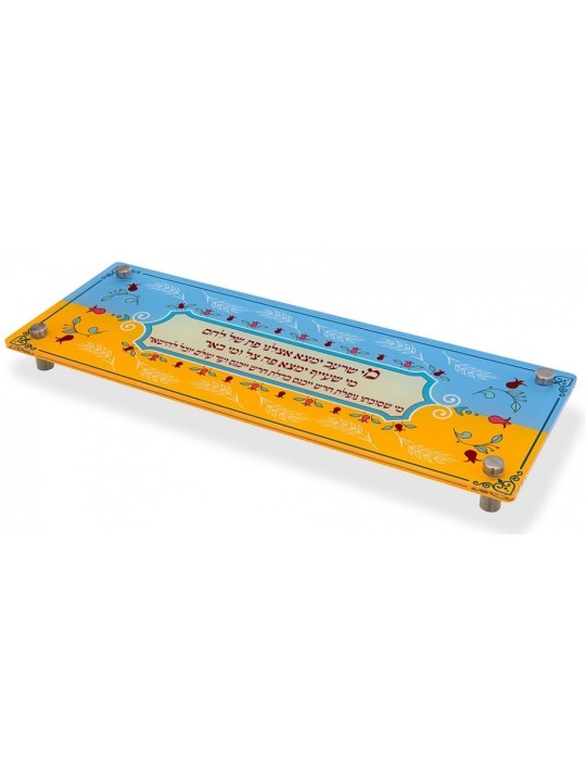 Dorit Judaica Lucite Challah Bread Tray With Quote | Challah Boards