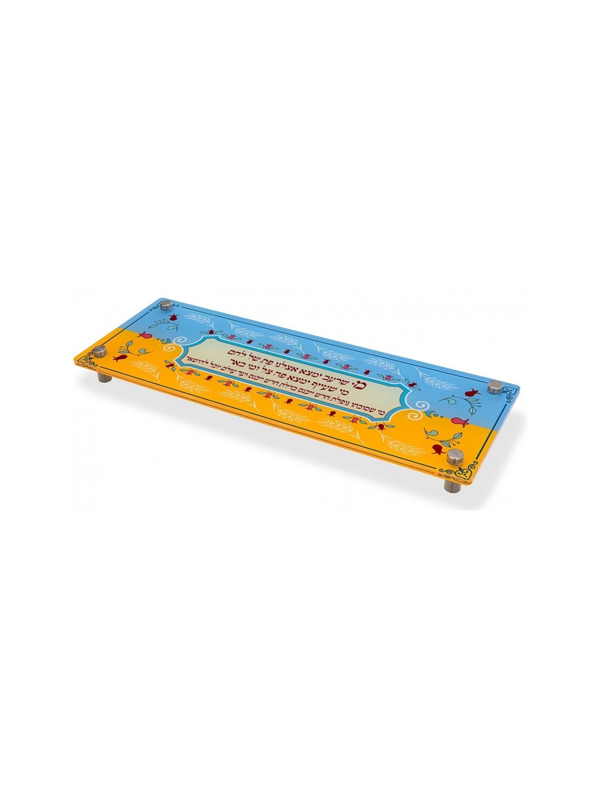 Dorit Judaica Lucite Challah Plateau à pain avec citation | Planches à Challah