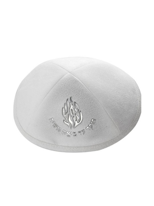 Breslev en daim blanc comme une kippa avec des motifs brodés... | Kippa en daim