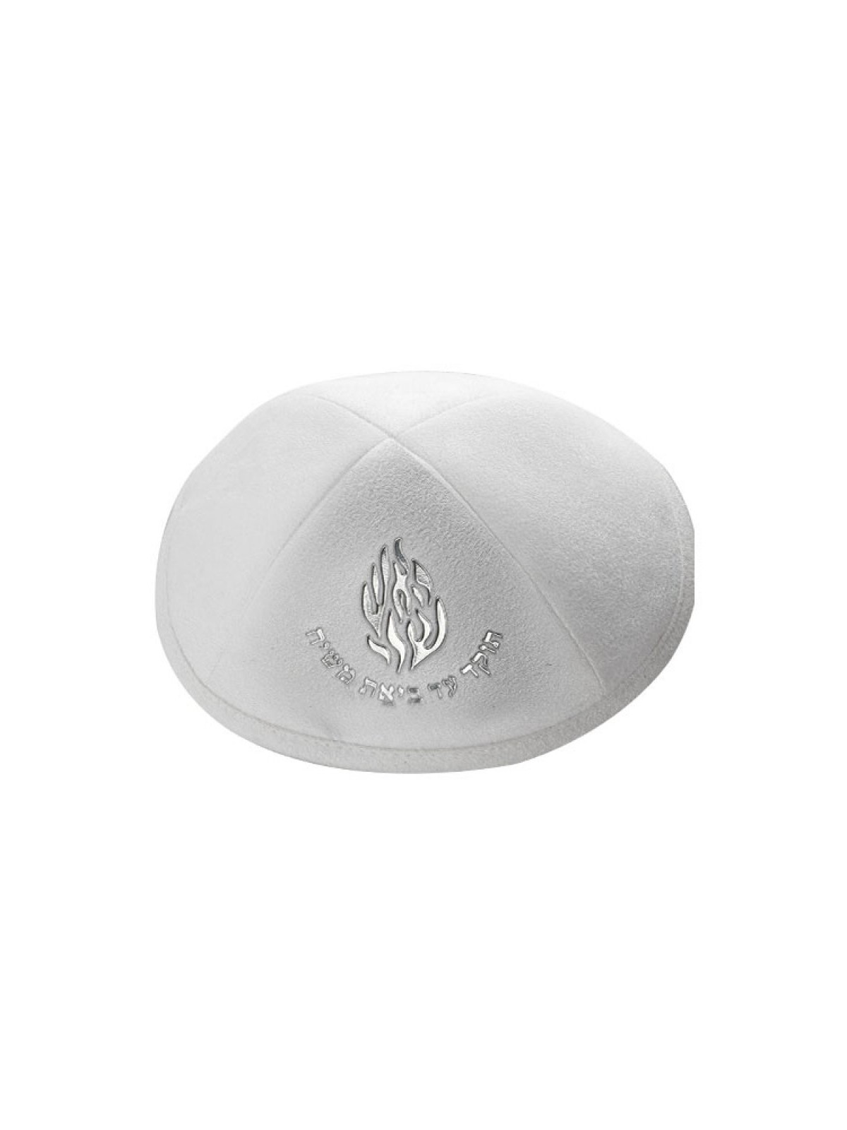 Breslev en daim blanc comme une kippa avec des motifs brodés... | Kippa en daim
