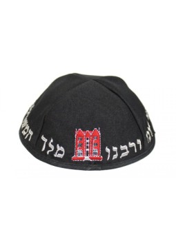 חב"ד ליובאוויטש כיפה שחורה יחי אדונינו ו... | טרילין כיפה