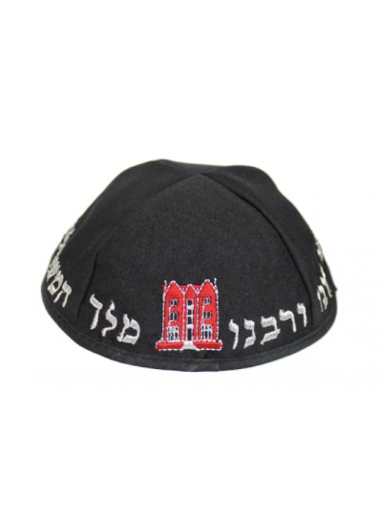 Chabad Lubavitch Kippa noire Yechi Adoneinu et... | Kippa en térylène