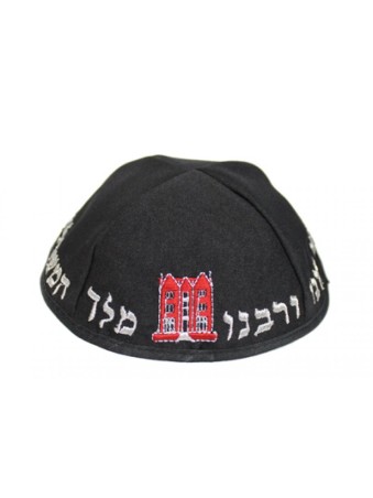חב"ד ליובאוויטש כיפה שחורה יחי אדונינו ו... | טרילין כיפה