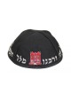 Chabad Lubavitch Black Kippah Yechi Adoneinu and ... | Terylene Kippah