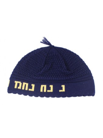 Frik Kippah Nachman %96 bleu marine avec jaune Breslov... | Frik Kippa