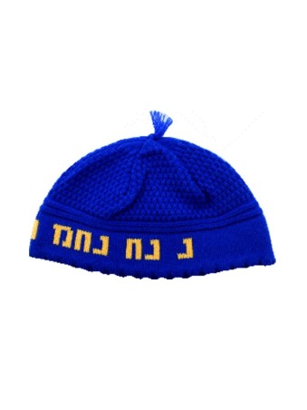 פריק כיפה נחמן %96 כחול רויאל עם נחמה צהובה... | פריק כיפה