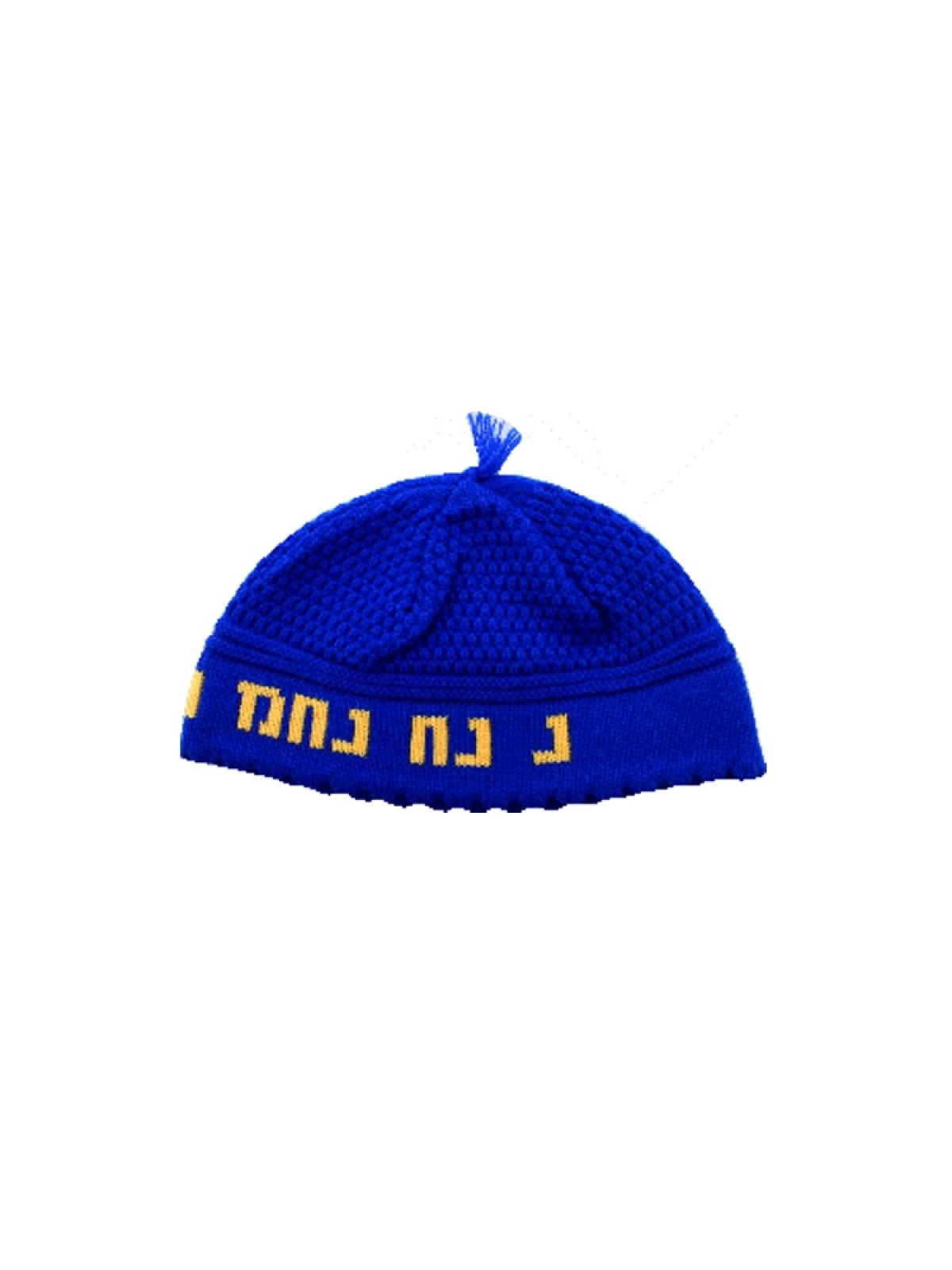 פריק כיפה נחמן %96 כחול רויאל עם נחמה צהובה... | פריק כיפה