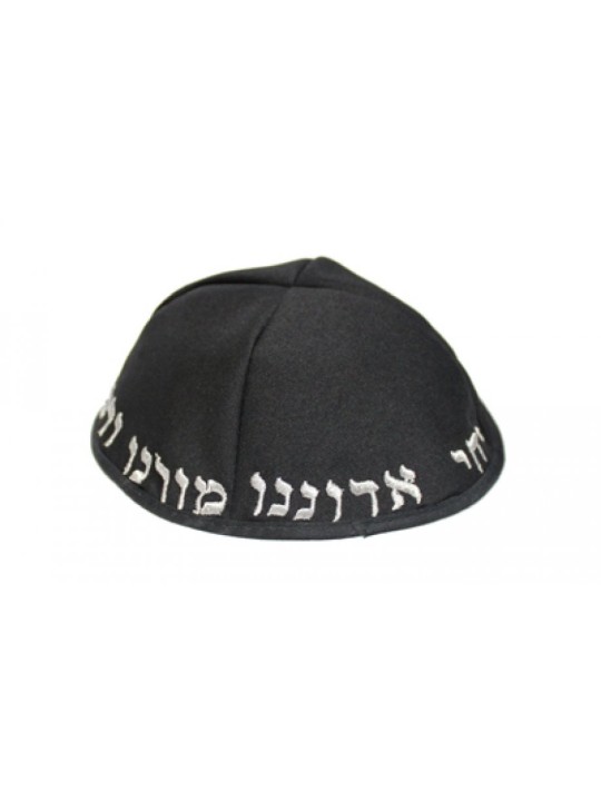 Kippa Habbad Chabad noire brodée Yechi Adon... | Kippa en térylène