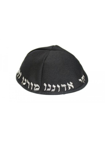 Kippa Habbad Chabad noire brodée Yechi Adon... | Kippa en térylène