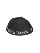 Kippa Habbad Chabad noire brodée Yechi Adon... | Kippa en térylène