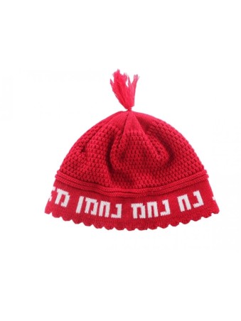 Frik Kippah Nachman %96 Rouge profond avec Breslev Nachman blanc... | Frik Kippa