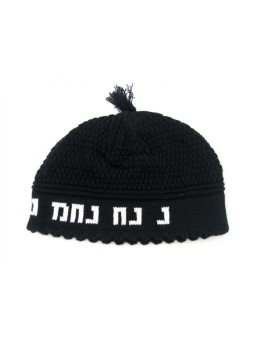 Nachman Breslev Frik Kippa avec pompon noir avec blanc... | Frik Kippa