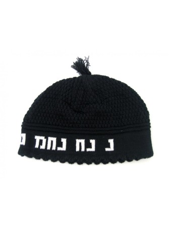 Nachman Breslev Frik Kippa avec pompon noir avec blanc... | Frik Kippa