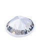 Kippa satinée blanche avec clip attaché et broderie... | Kippa en satin