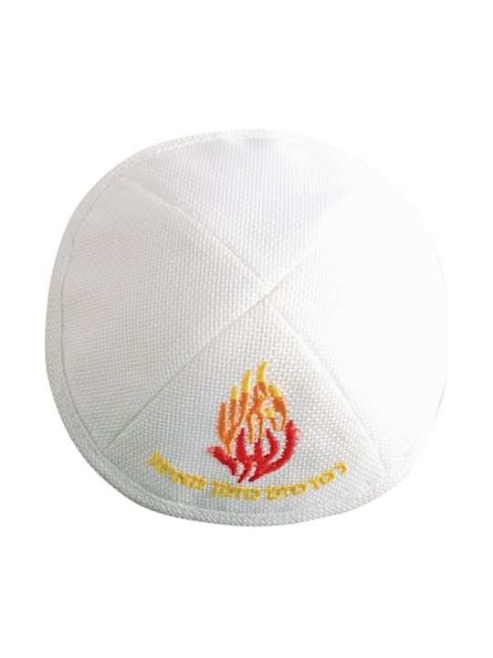 White Fabric Kippah with Colored Flames Image of Bre... | Linen Kippah