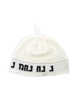 Nachman Breslev Frik Kippa avec pompon %96 Blanc avec... | Frik Kippa