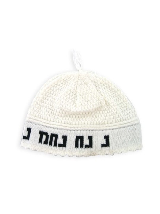 Nachman Breslev Frik Kippa avec pompon %96 Blanc avec... | Frik Kippa