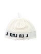 Nachman Breslev Frik Kippa avec pompon %96 Blanc avec... | Frik Kippa