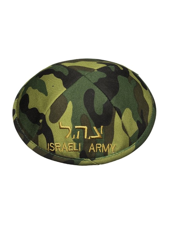Kippa en tissu de l’armée israélienne de Tsahal | Kippa en térylène