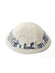 Beige Cloth Kippah with Attached Clip and Embroidere... | Cloth Kippah