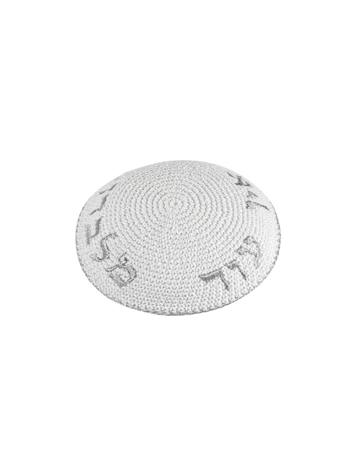Kippa tricotée blanche avec broderie argentée Ein Od... | Kippa tricotée