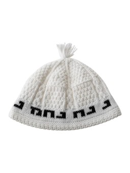 נחמן ברסלב פריק כיפה עם ציצית %96 לבנה... | פריק כיפה