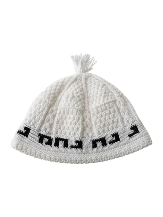 Nachman Breslev Frik Kippa avec pompon %96 Blanc avec... | Frik Kippa