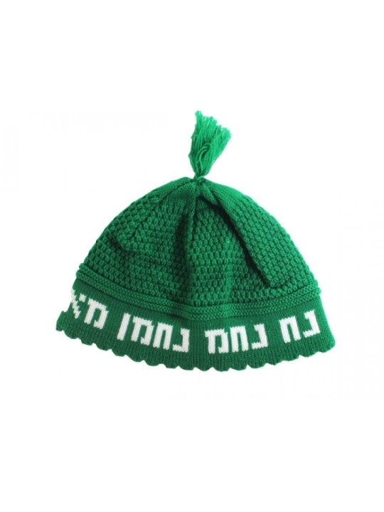 פריק כיפה נחמן %96 ירוק אמרלד עמוק עם לבן... | פריק כיפה