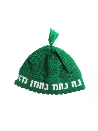 Frik Kippah Nachman %96 Vert émeraude profond avec... | Frik Kippa