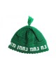 פריק כיפה נחמן %96 ירוק אמרלד עמוק עם לבן... | פריק כיפה