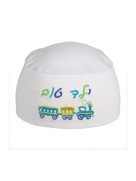 Kippa de la nuit blanche pour les enfants Yeled Tov Goo... | Kippa pour les enfants