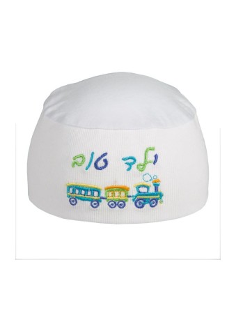 Kippa de la nuit blanche pour les enfants Yeled Tov Goo... | Kippa pour les enfants