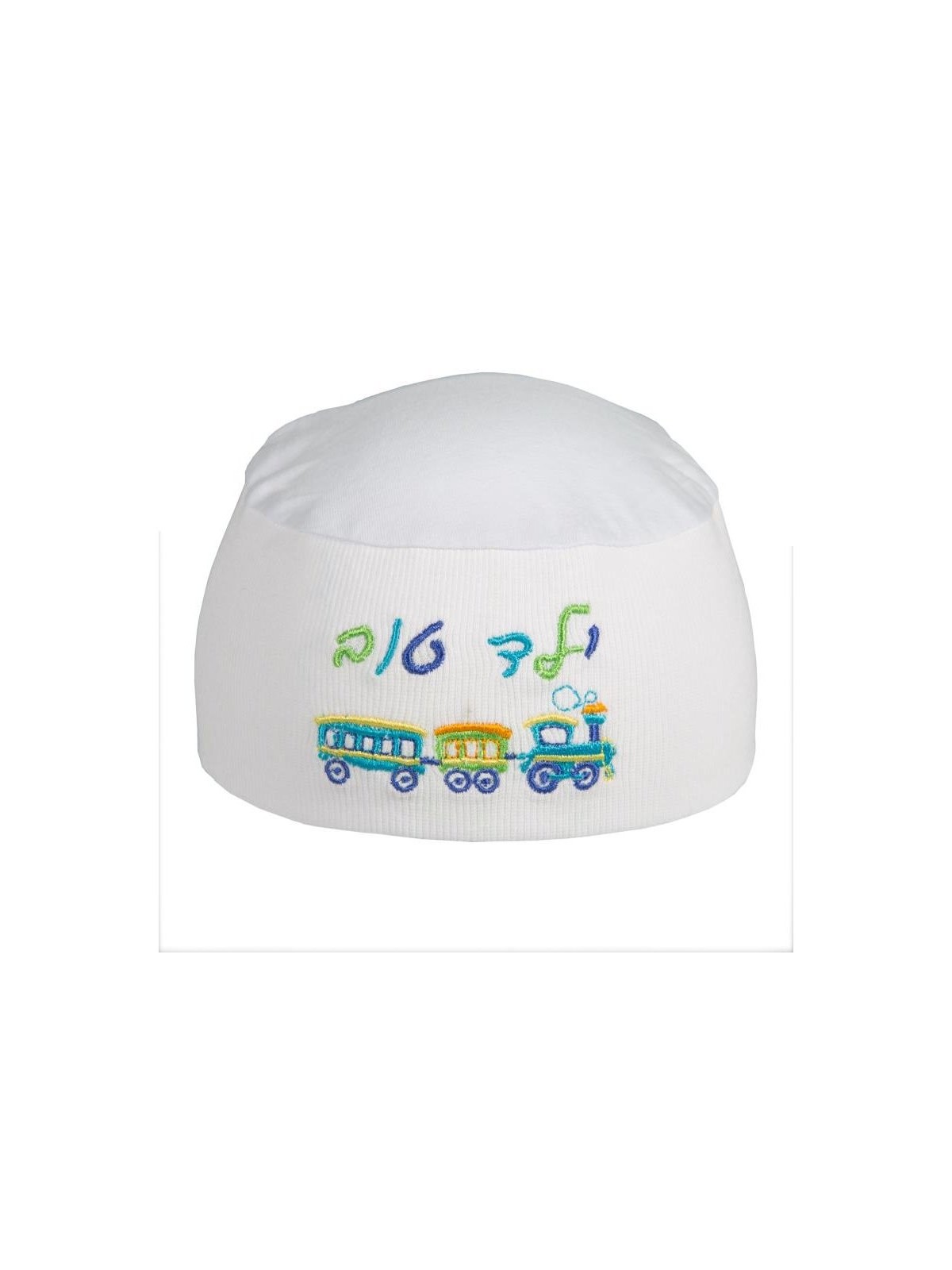 Kippa de la nuit blanche pour les enfants Yeled Tov Goo... | Kippa pour les enfants