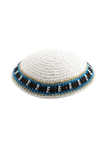 Kippa tricotée blanche avec bordure bleue et blanche | Kippa tricotée