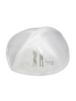 Kippa en satin blanc avec le marié et Mazal Tov De... | Kippa en satin
