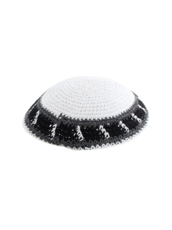 Blanc avec bordure grise noire et blanche tricotée Kippah | Kippa tricotée