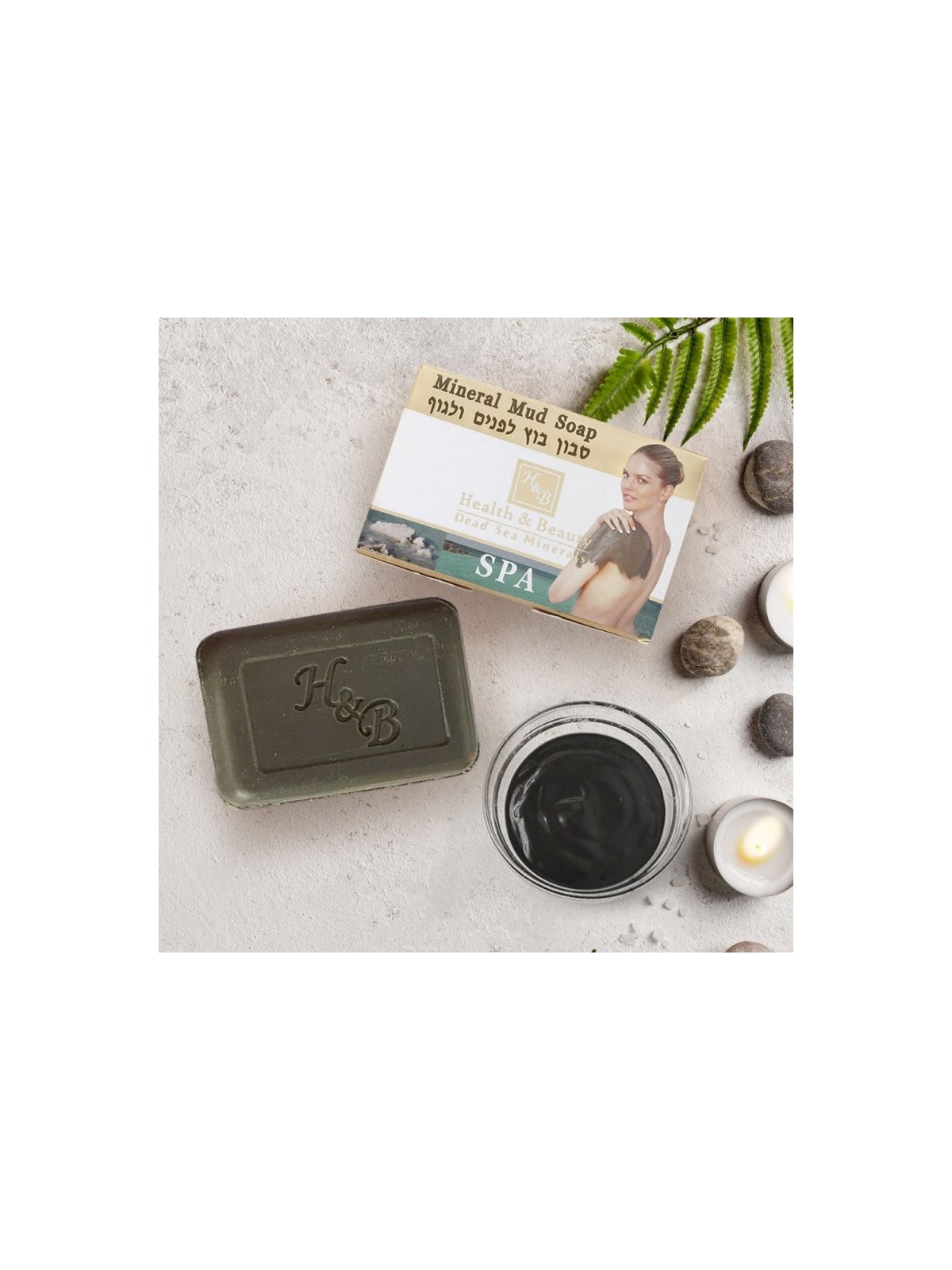 Savon à la boue de la Mer Morte HB pour le visage et le corps | Savon