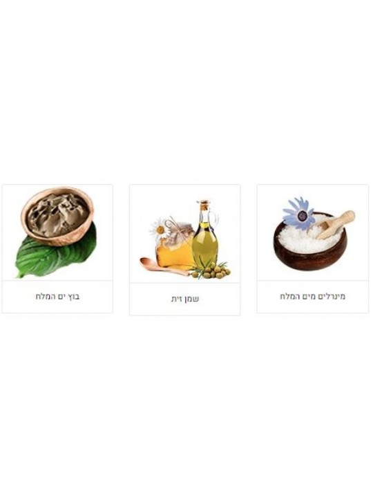 Savon à la boue de la Mer Morte HB pour le visage et le corps | Savon
