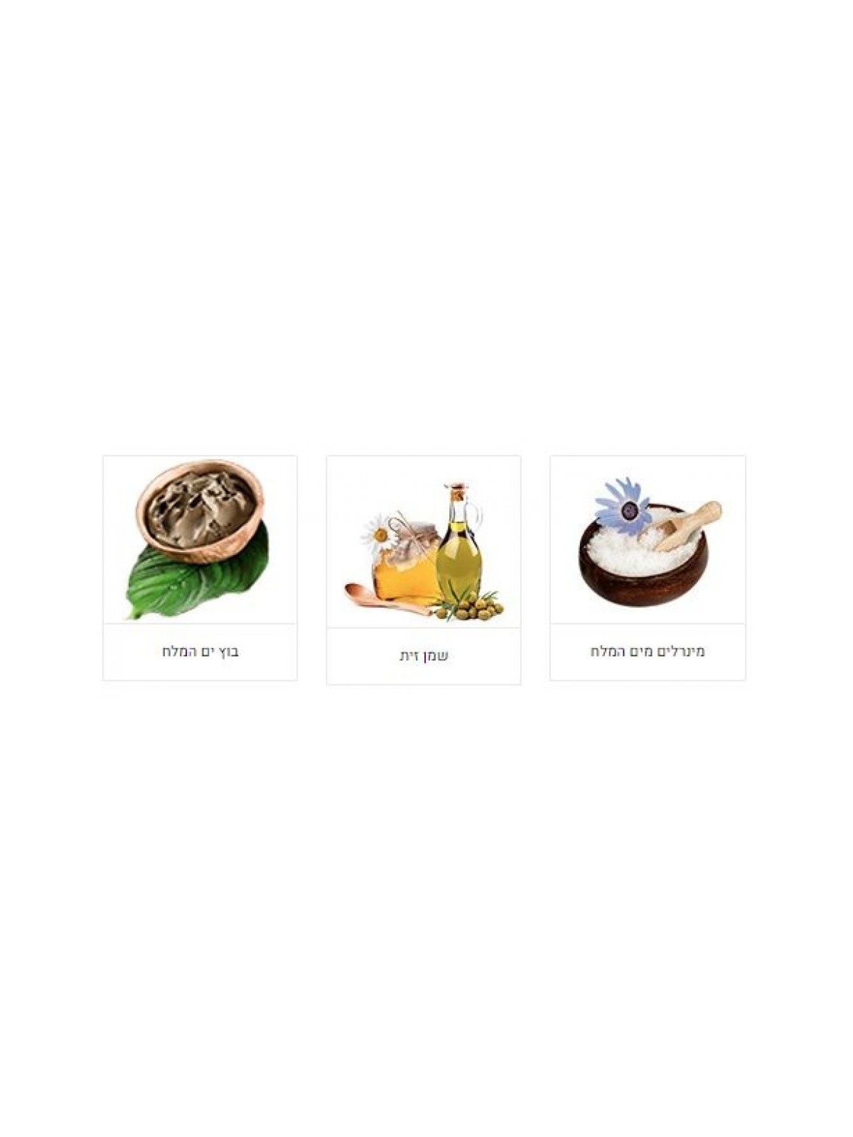Savon à la boue de la Mer Morte HB pour le visage et le corps | Savon